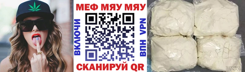 Как найти закладки Подольск Cocaine Каннабис ГЕРОИН Гашиш Мефедрон