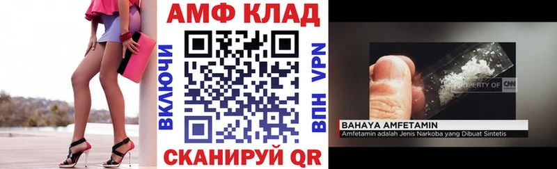 АМФЕТАМИН Premium Подольск