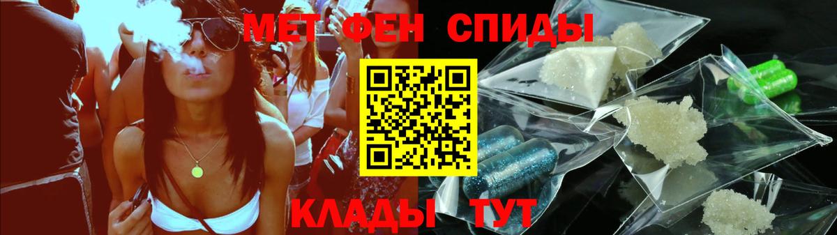 Подольск  Амфетамин  АМФ  Вход с VPN  АМФЕТАМИН Premium 
