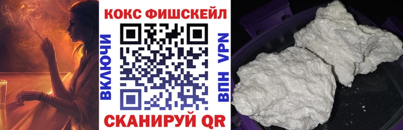 КОКАИН Перу  Подольск 