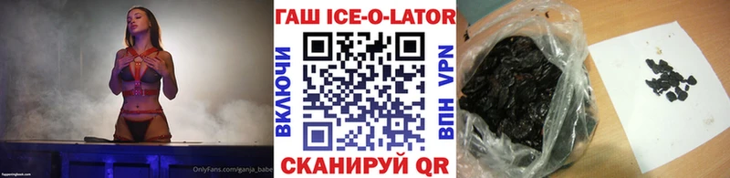 ГАШ хэш Подольск