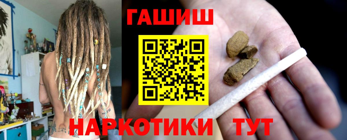 Кокаин  Вход с VPN  Подольск  МЕФ кристаллы  Меф  МАРИХУАНА 