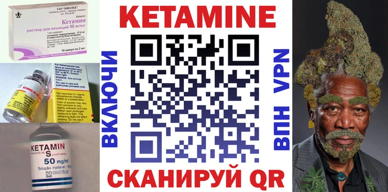 Кетамин ketamine  МЕГА рабочий сайт  Подольск 