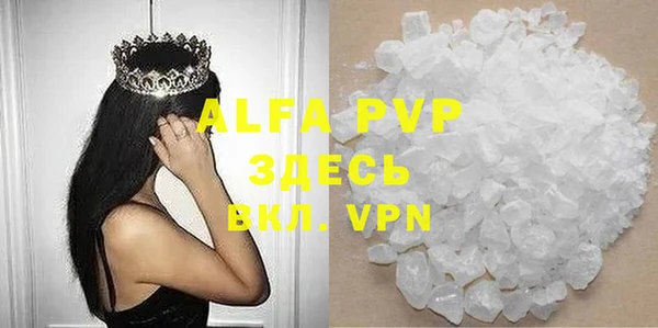 спайс Магадан