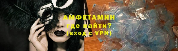 спайс Магадан