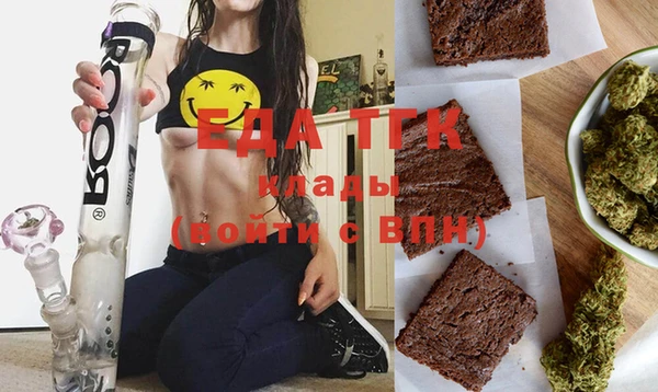 спайс Магадан