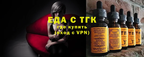 спайс Магадан