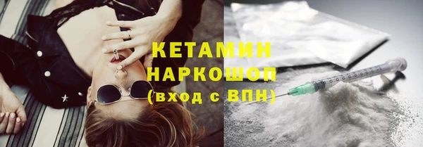 спайс Магадан