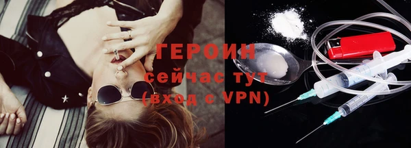 гашиш Магас