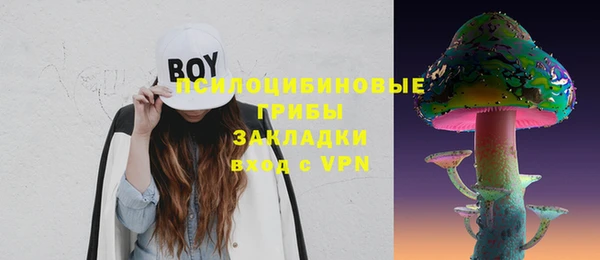 спайс Магадан