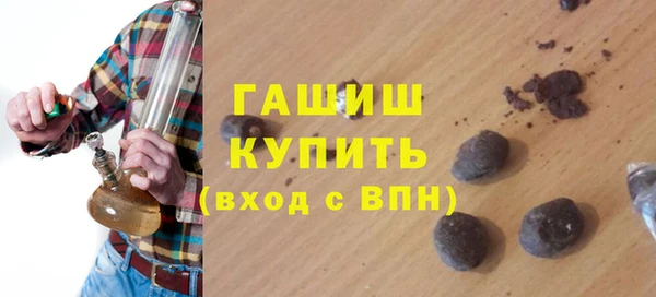 герыч Майский