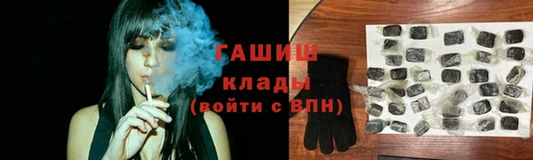 спайс Магадан