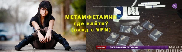 герыч Майский