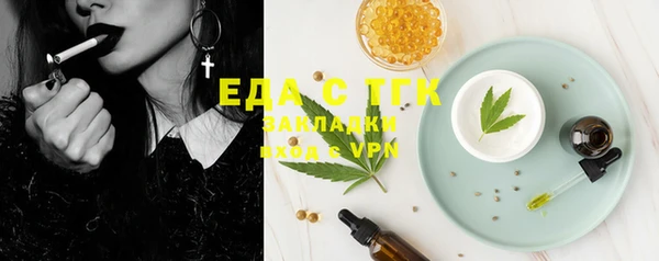 гашиш Магас