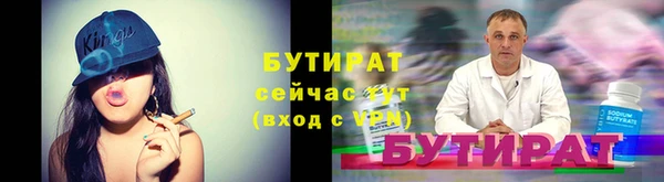 герыч Майский