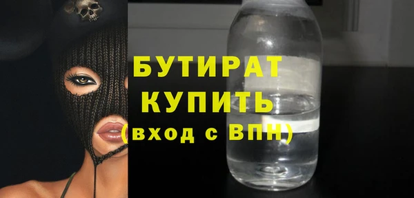 гашиш Магас