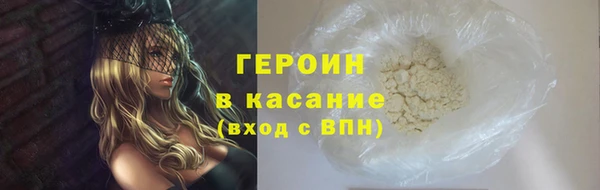спайс Магадан
