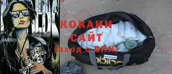 герыч Майский