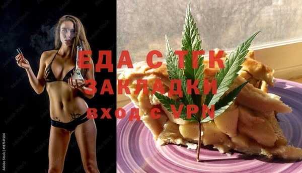 гашиш Магас