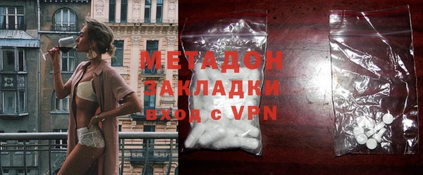 гашиш Магас