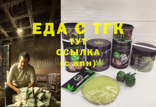 спайс Магадан