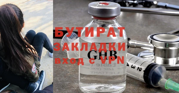 гашиш Магас