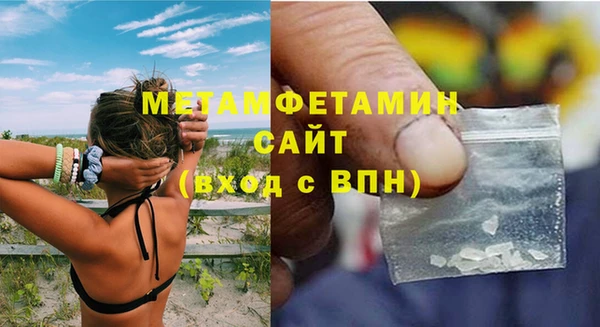 гашишное масло Волгодонск