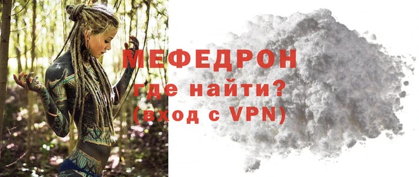 герыч Майский
