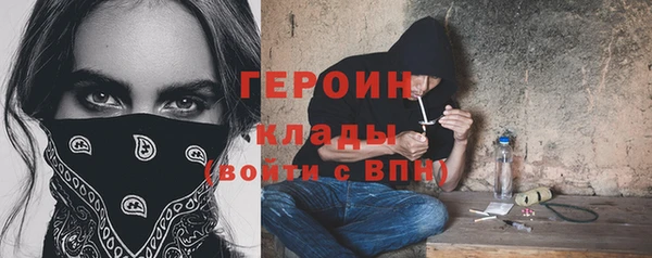 спайс Магадан