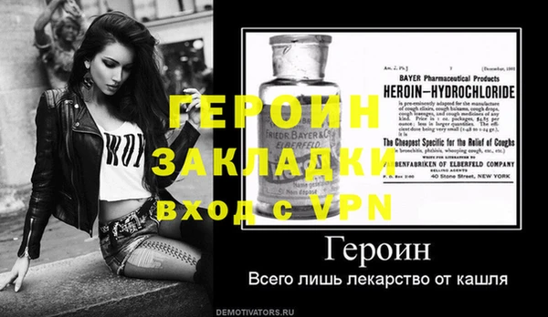 гашиш Магас