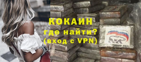 спайс Магадан