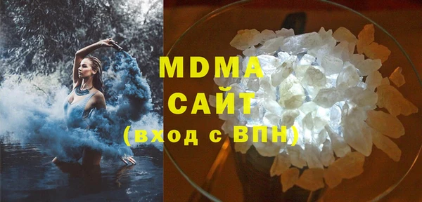 гашиш Магас