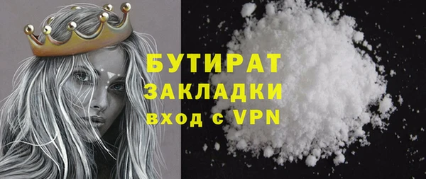 герыч Майский