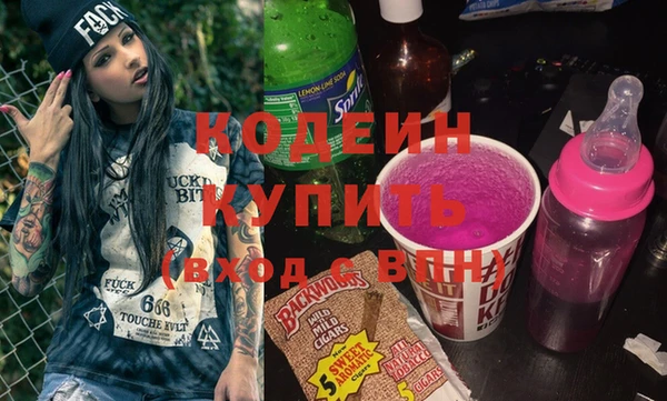 герыч Майский