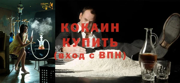 герыч Майский