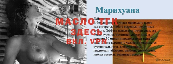 герыч Майский
