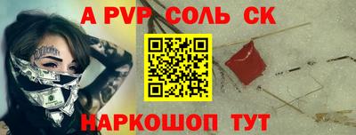 дживик Пыть-Ях