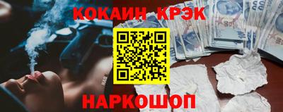 каннабис Пушкино