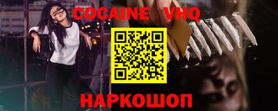 каннабис Пушкино