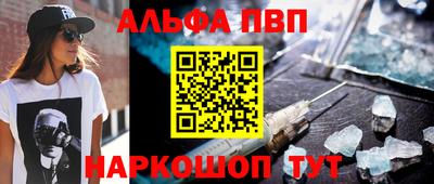 каннабис Пушкино