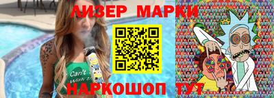 каннабис Пушкино