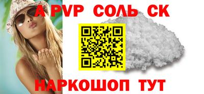 скорость mdpv Пугачёв