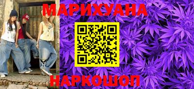 каннабис Пушкино