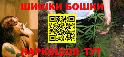 каннабис Пушкино