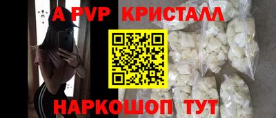 дживик Пыть-Ях