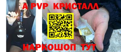 дживик Пыть-Ях