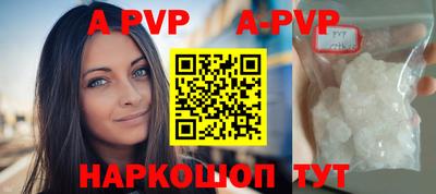 каннабис Пушкино