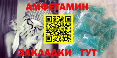 скорость mdpv Пугачёв
