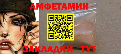дживик Пыть-Ях
