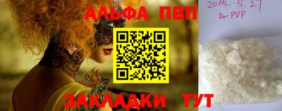 дживик Пыть-Ях